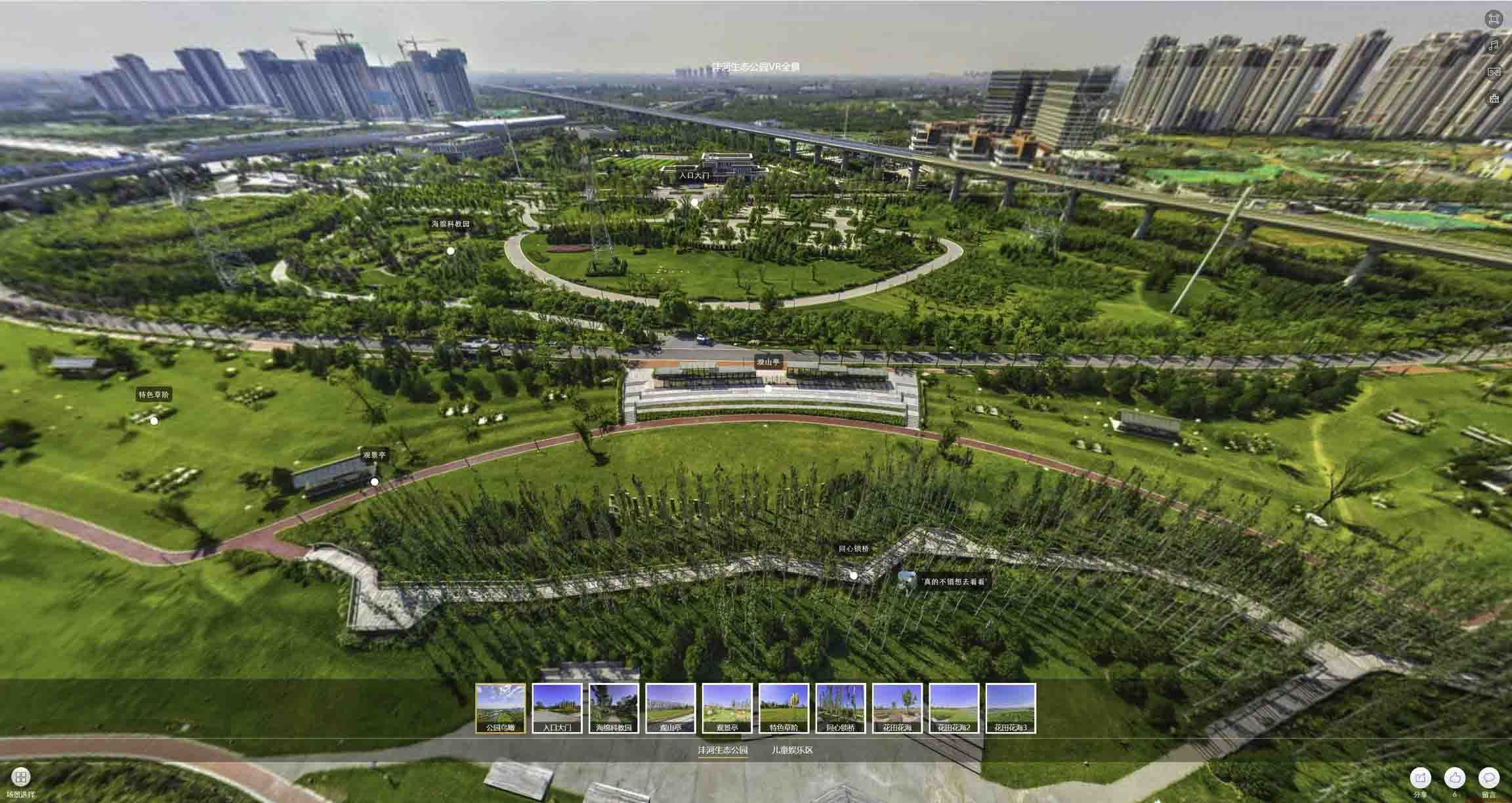 利川VR全景体验：身临其境的沉浸式感受在手绘地图中的创新应用